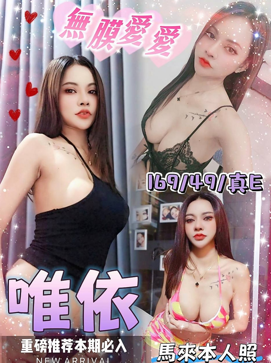 外賣訂單｜璇兒｜深坑外約茶｜清純大學生｜166cm｜55kg｜E罩杯｜22歲｜回味你逝去的青春 不要被工作 忙碌 煩惱 充斥你的生活  粉紅點點的頭頭.